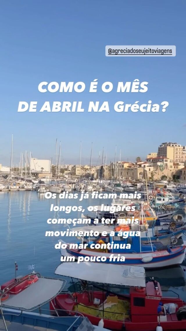 Recomendo depois da primeira quinzena, quando começa, lentamente, a temporada na maioria das ilhas 😎🇬🇷Para encontrar tudo em pleno funcionamento nas ilhas, só a partir de maio.#agreciadoseujeitoviagens #grecia2023 #grecia #grecia🇬🇷