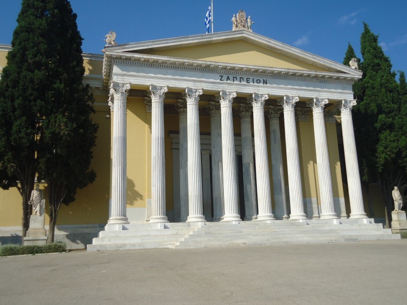 Zappeion Megaron